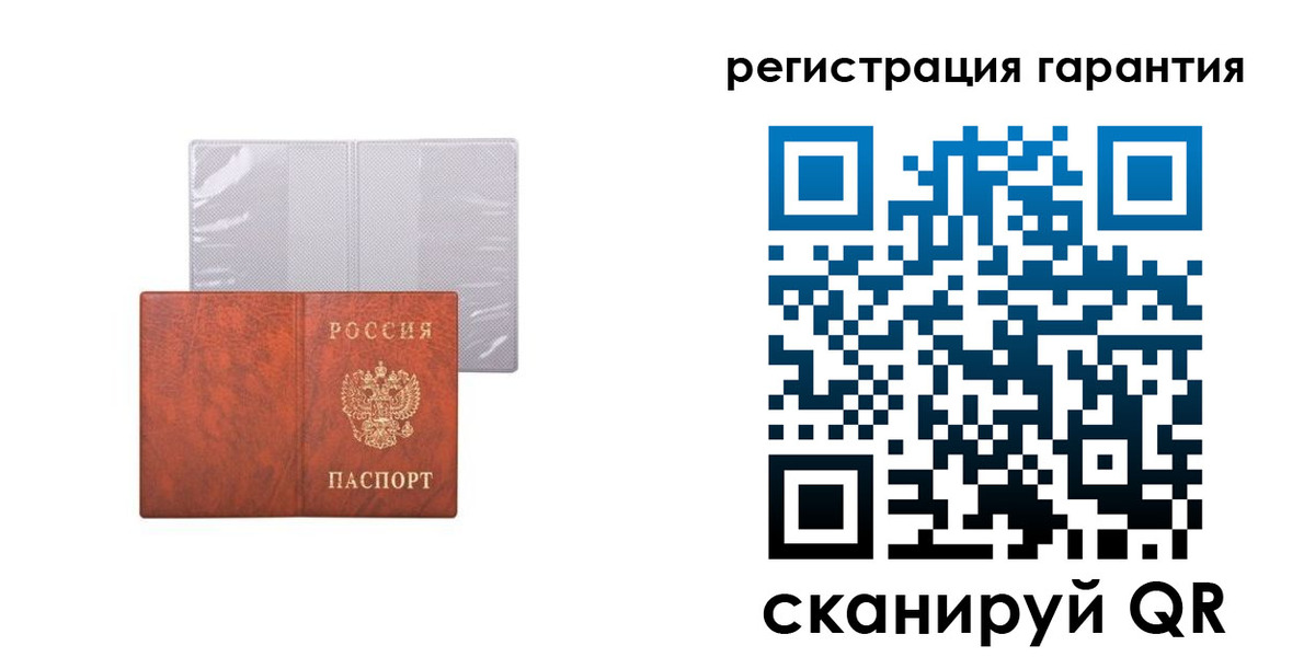 временная регистрация для школы в Киселёвске