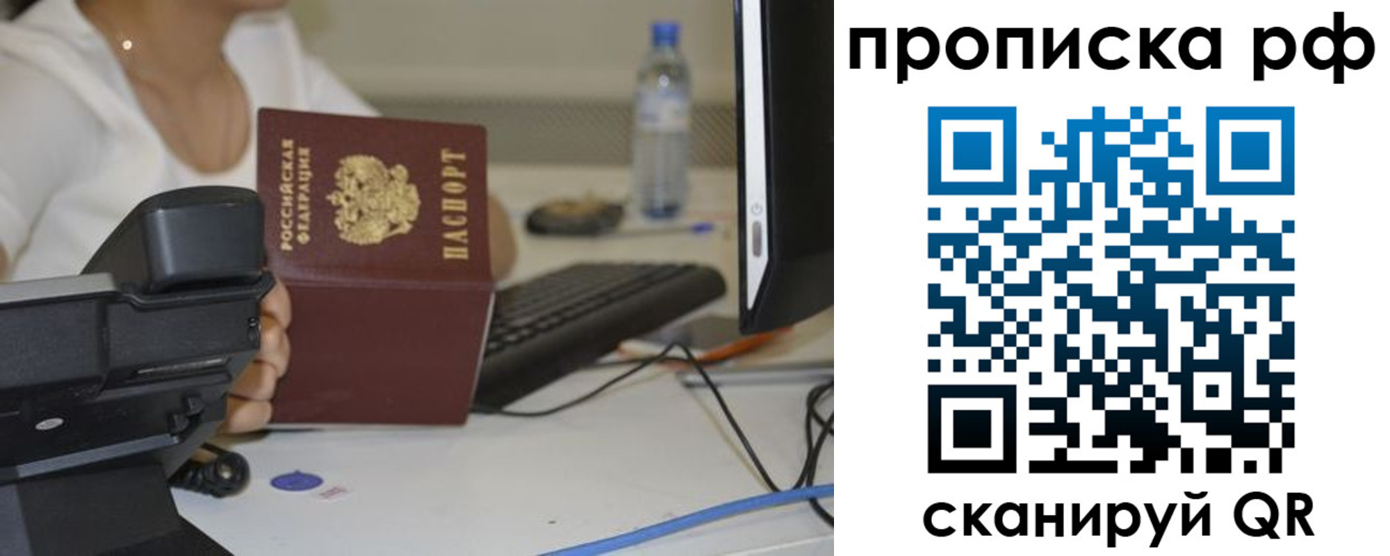 регистрация для дет. сада в Киселёвске